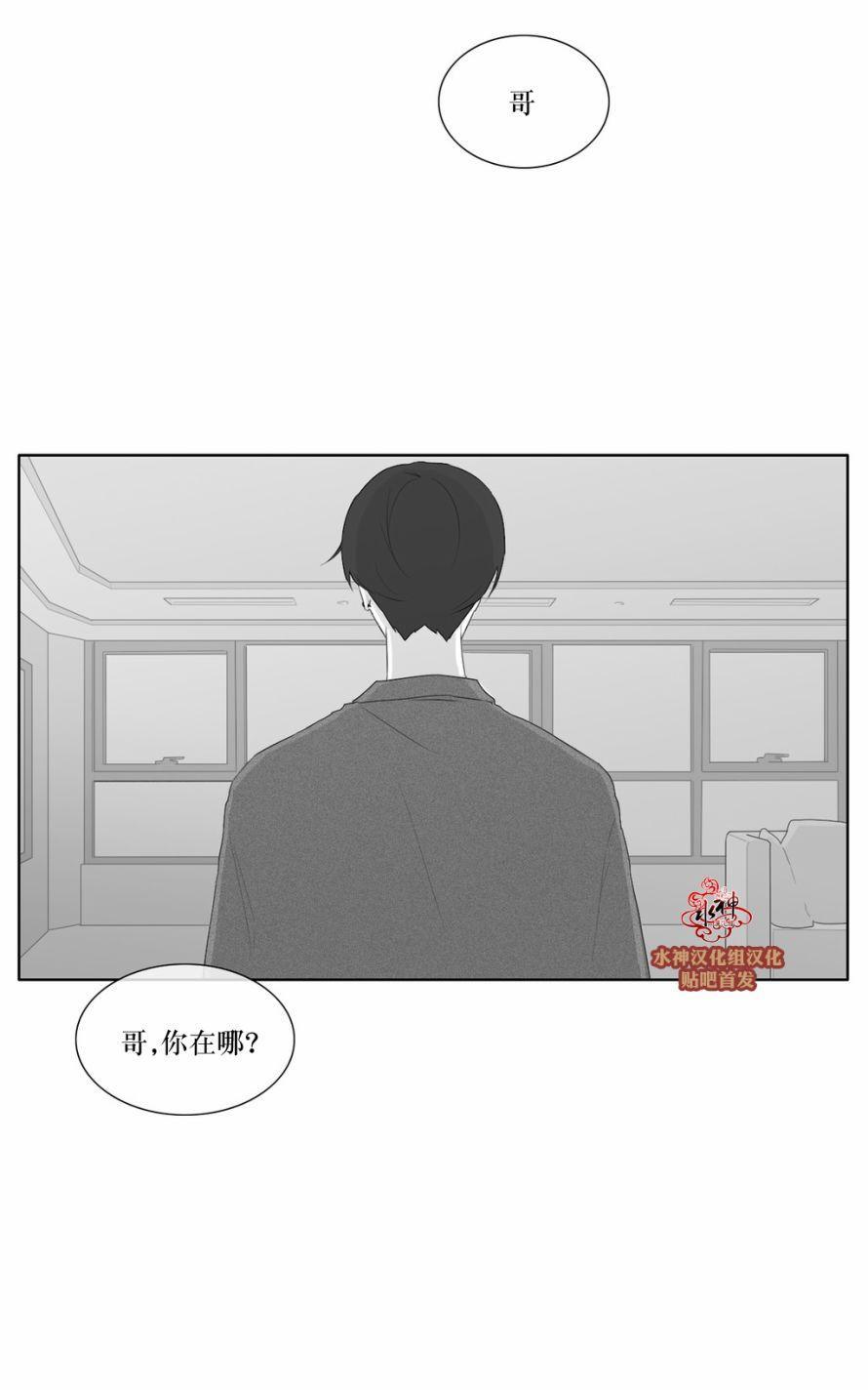 强忍[耽美]韩漫全集-第44话无删减无遮挡章节图片 