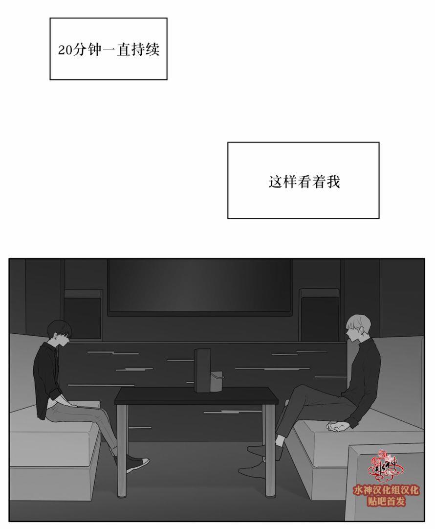 强忍[耽美]韩漫全集-第45话无删减无遮挡章节图片 