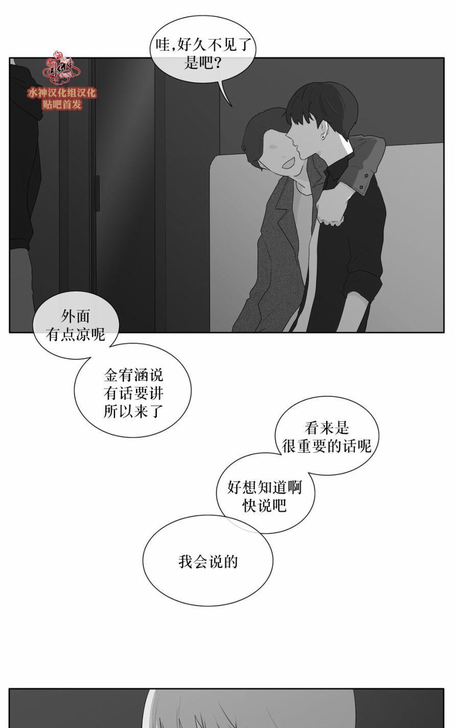 强忍[耽美]韩漫全集-第45话无删减无遮挡章节图片 