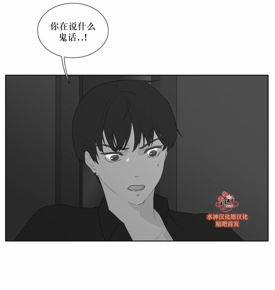 强忍[耽美]韩漫全集-第45话无删减无遮挡章节图片 