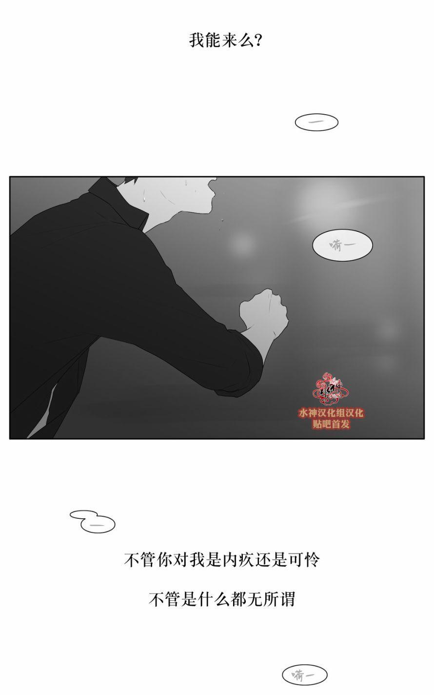 强忍[耽美]韩漫全集-第45话无删减无遮挡章节图片 