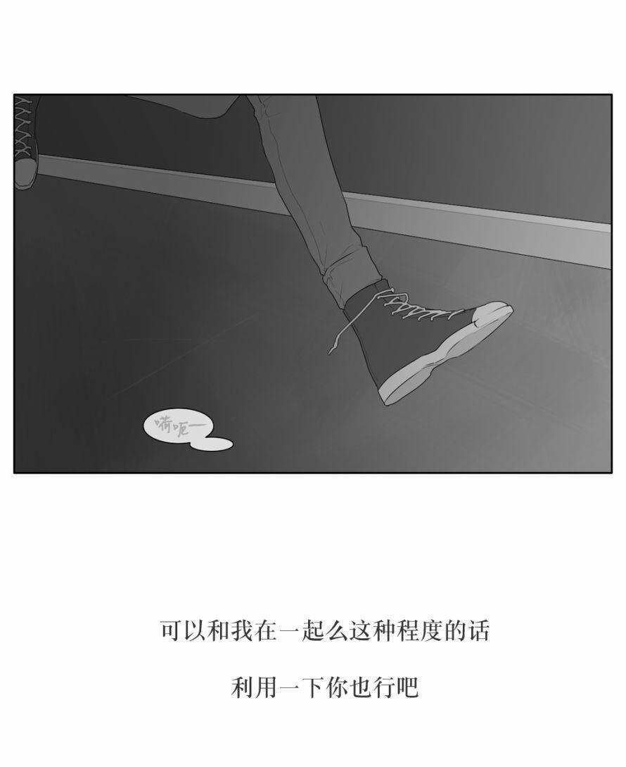 强忍[耽美]韩漫全集-第45话无删减无遮挡章节图片 