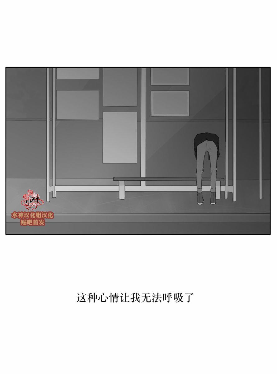 强忍[耽美]韩漫全集-第45话无删减无遮挡章节图片 