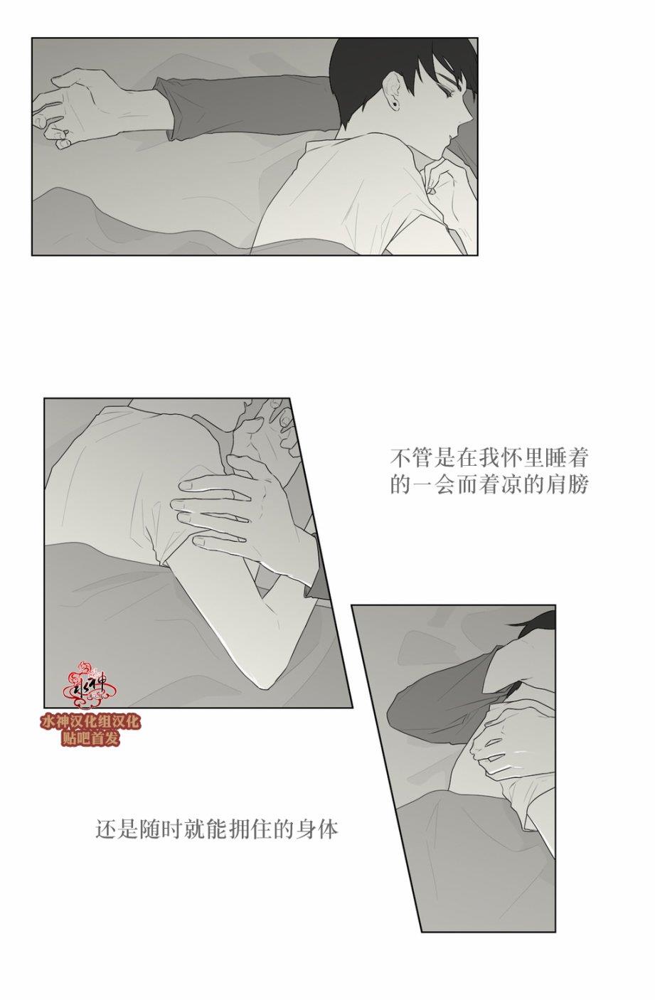 强忍[耽美]韩漫全集-第46话无删减无遮挡章节图片 