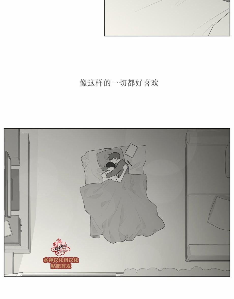 强忍[耽美]韩漫全集-第46话无删减无遮挡章节图片 