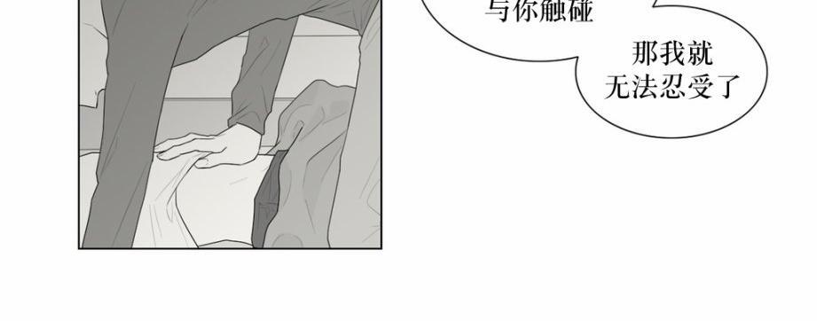 强忍[耽美]韩漫全集-第46话无删减无遮挡章节图片 