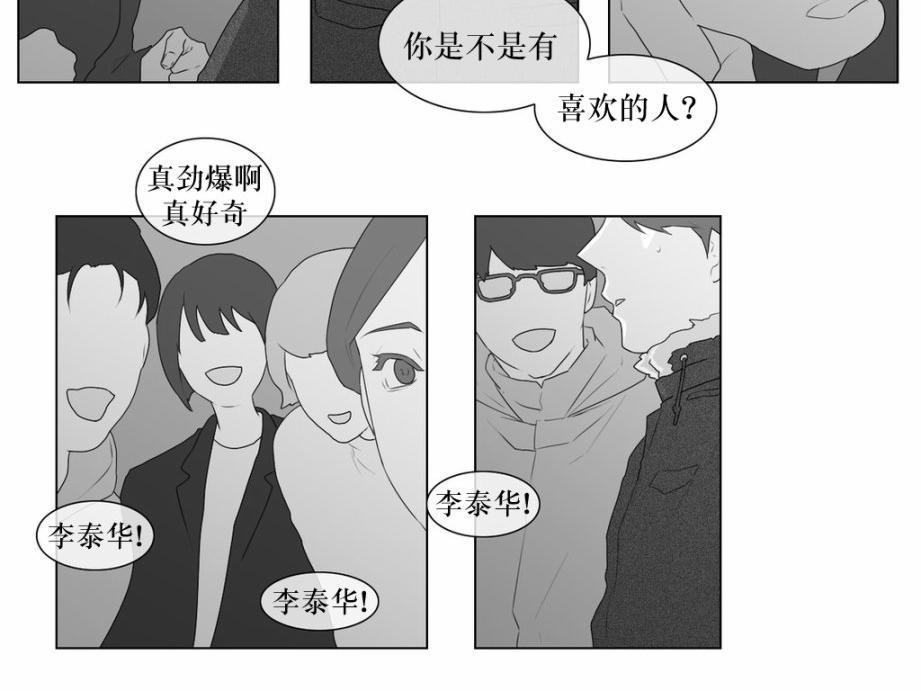 强忍[耽美]韩漫全集-第46话无删减无遮挡章节图片 