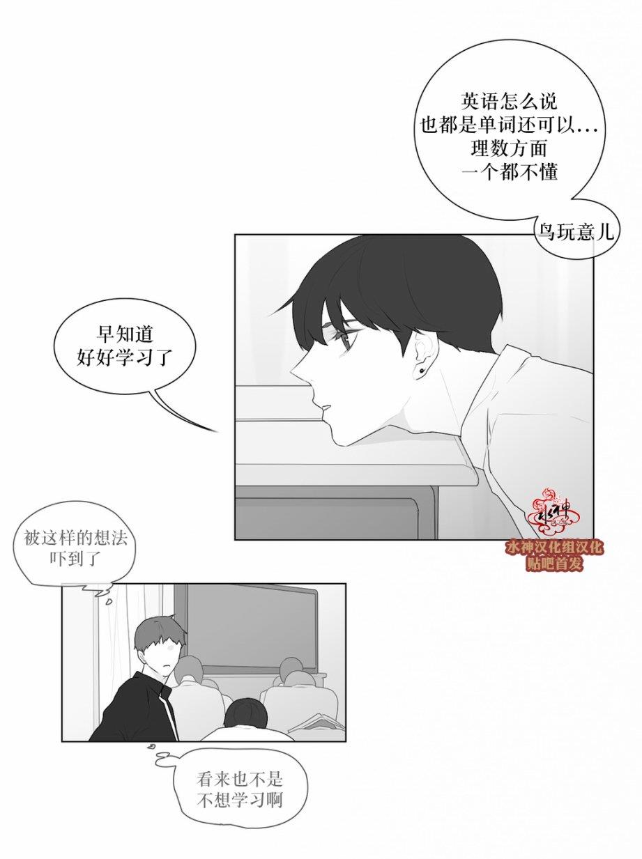 强忍[耽美]韩漫全集-第47话无删减无遮挡章节图片 