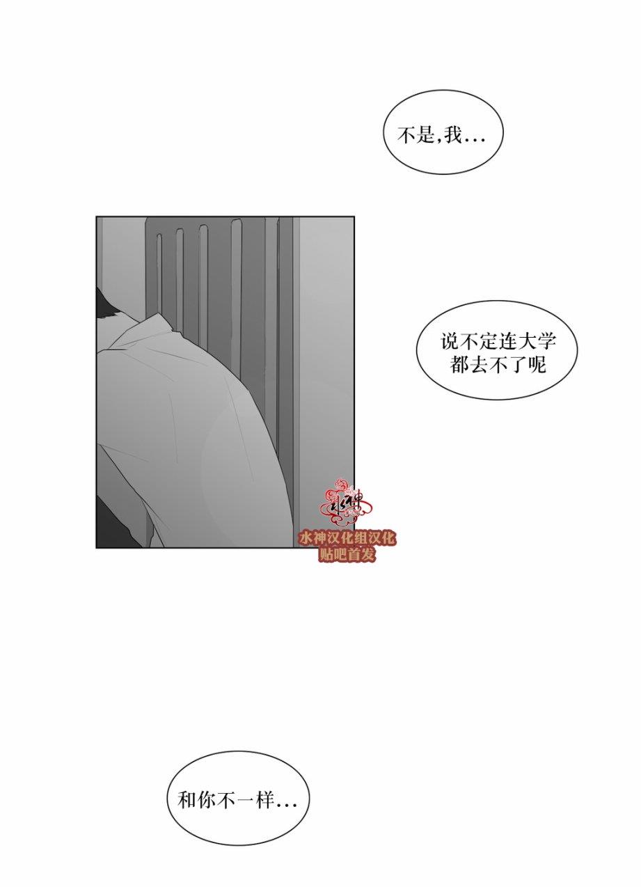 强忍[耽美]韩漫全集-第47话无删减无遮挡章节图片 