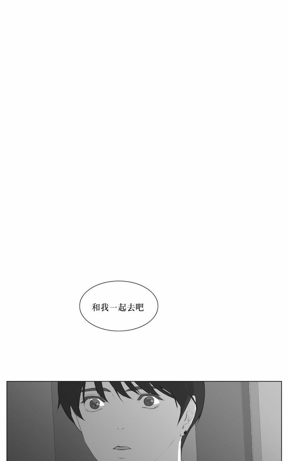 强忍[耽美]韩漫全集-第47话无删减无遮挡章节图片 