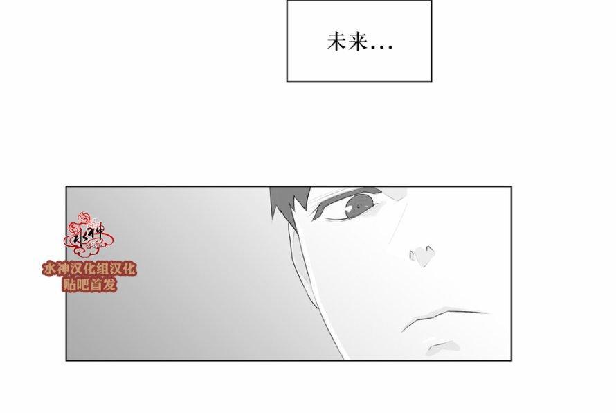 强忍[耽美]韩漫全集-第48话无删减无遮挡章节图片 