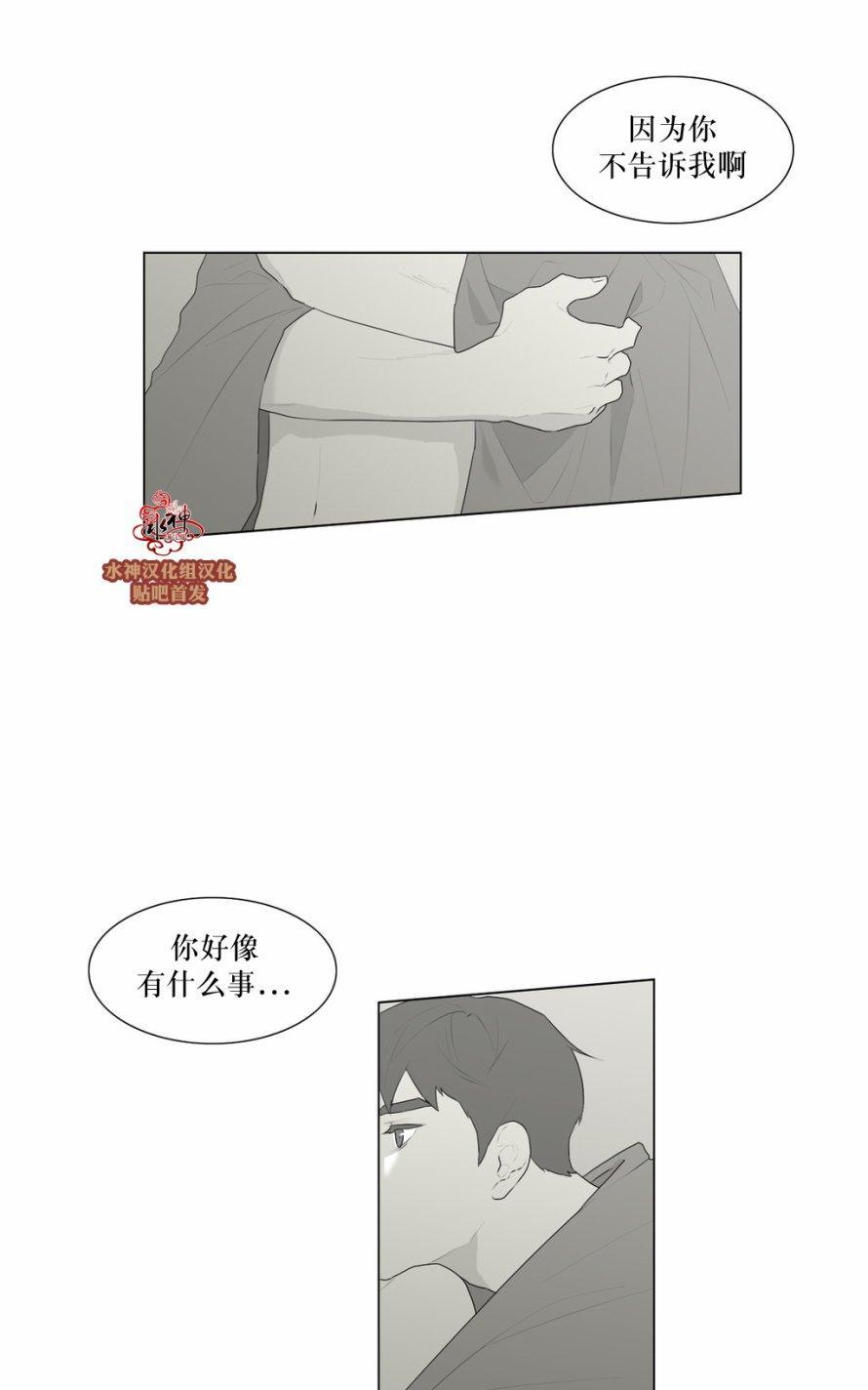 强忍[耽美]韩漫全集-第48话无删减无遮挡章节图片 