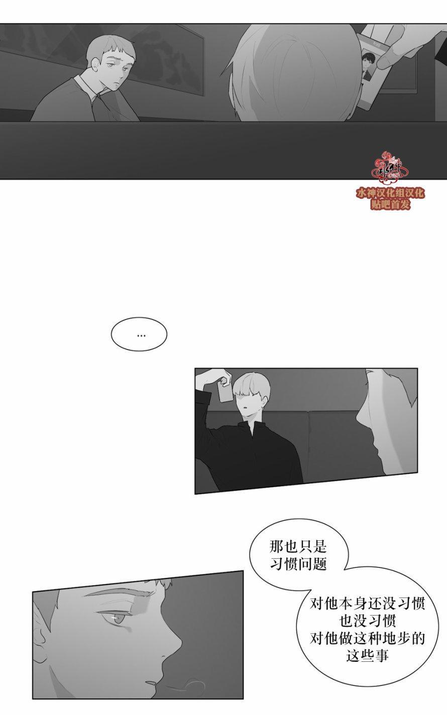 强忍[耽美]韩漫全集-第49话无删减无遮挡章节图片 