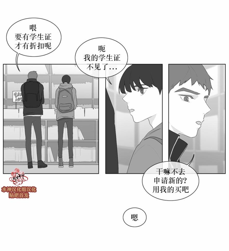 强忍[耽美]韩漫全集-第49话无删减无遮挡章节图片 