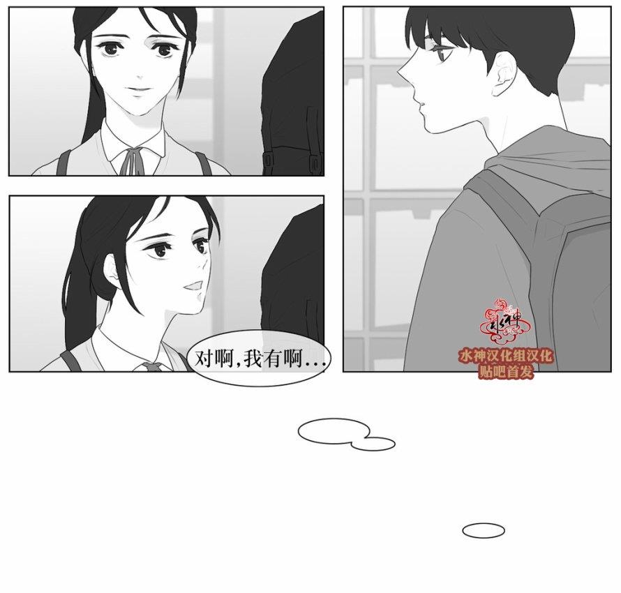 强忍[耽美]韩漫全集-第49话无删减无遮挡章节图片 