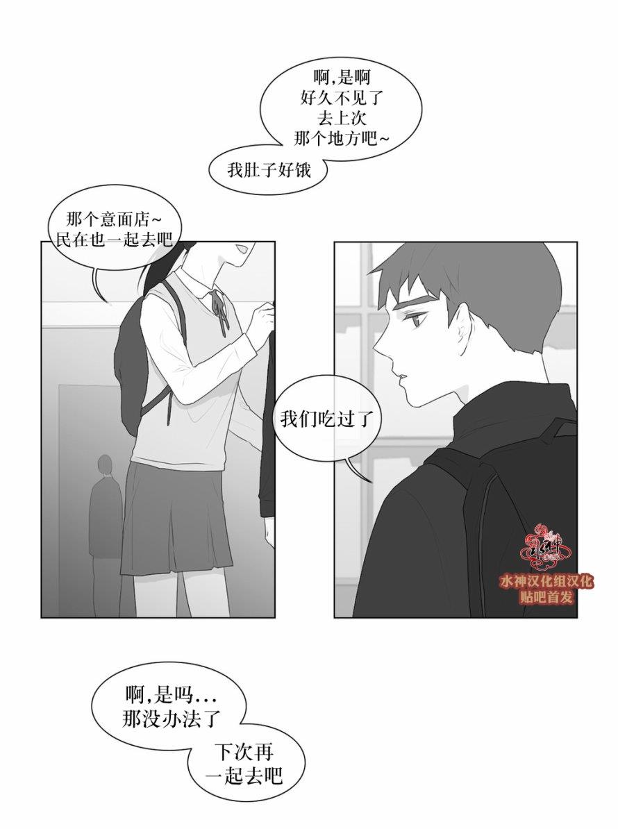 强忍[耽美]韩漫全集-第49话无删减无遮挡章节图片 