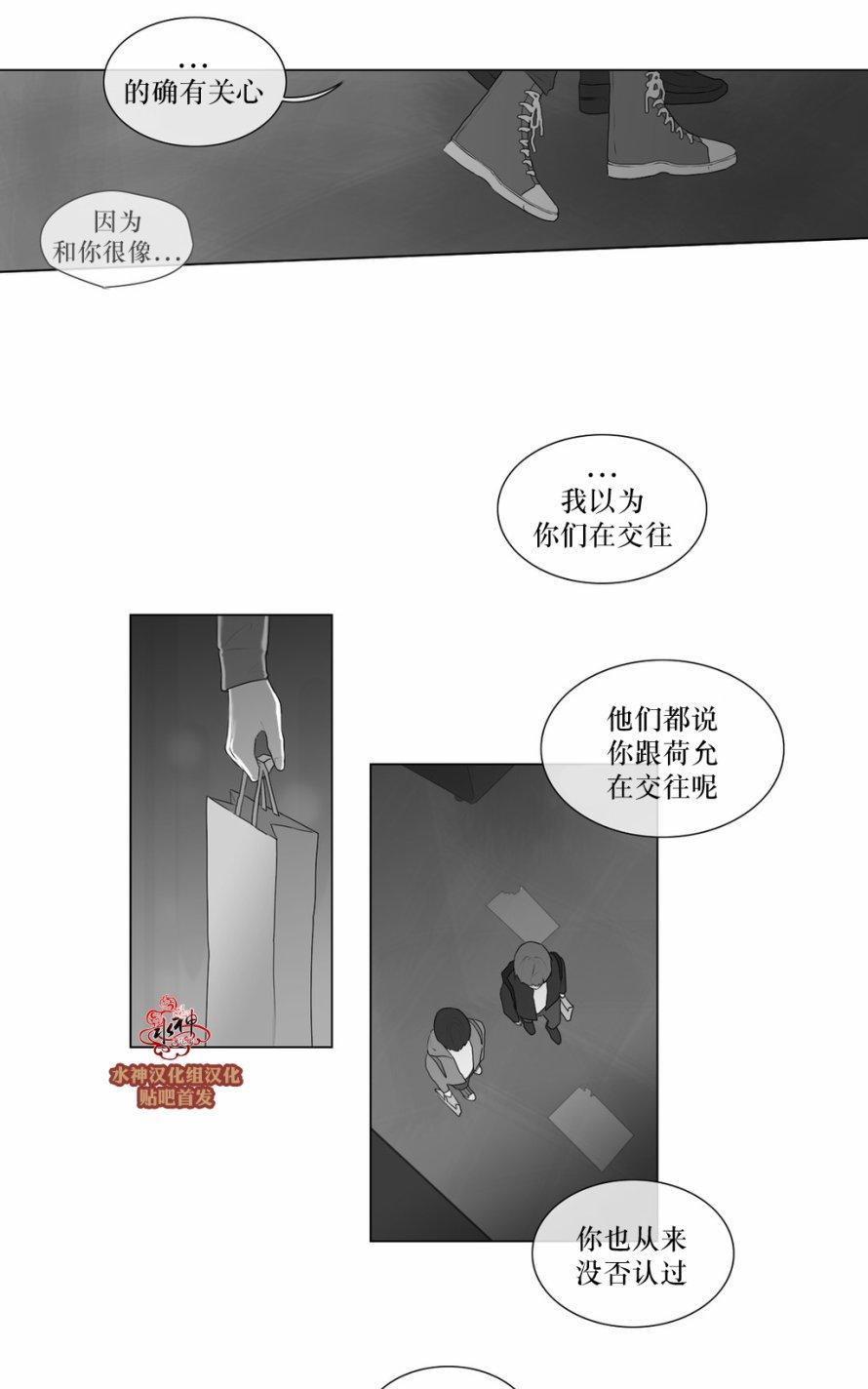 强忍[耽美]韩漫全集-第49话无删减无遮挡章节图片 