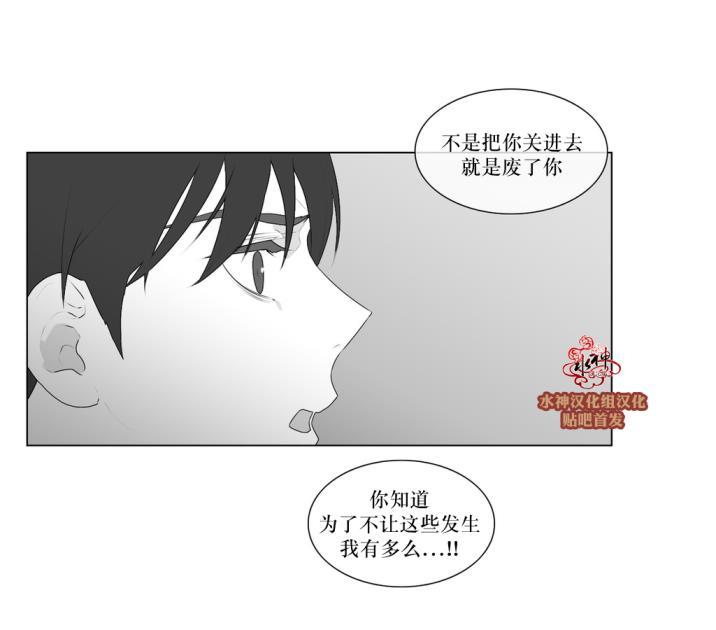 强忍[耽美]韩漫全集-第53话无删减无遮挡章节图片 