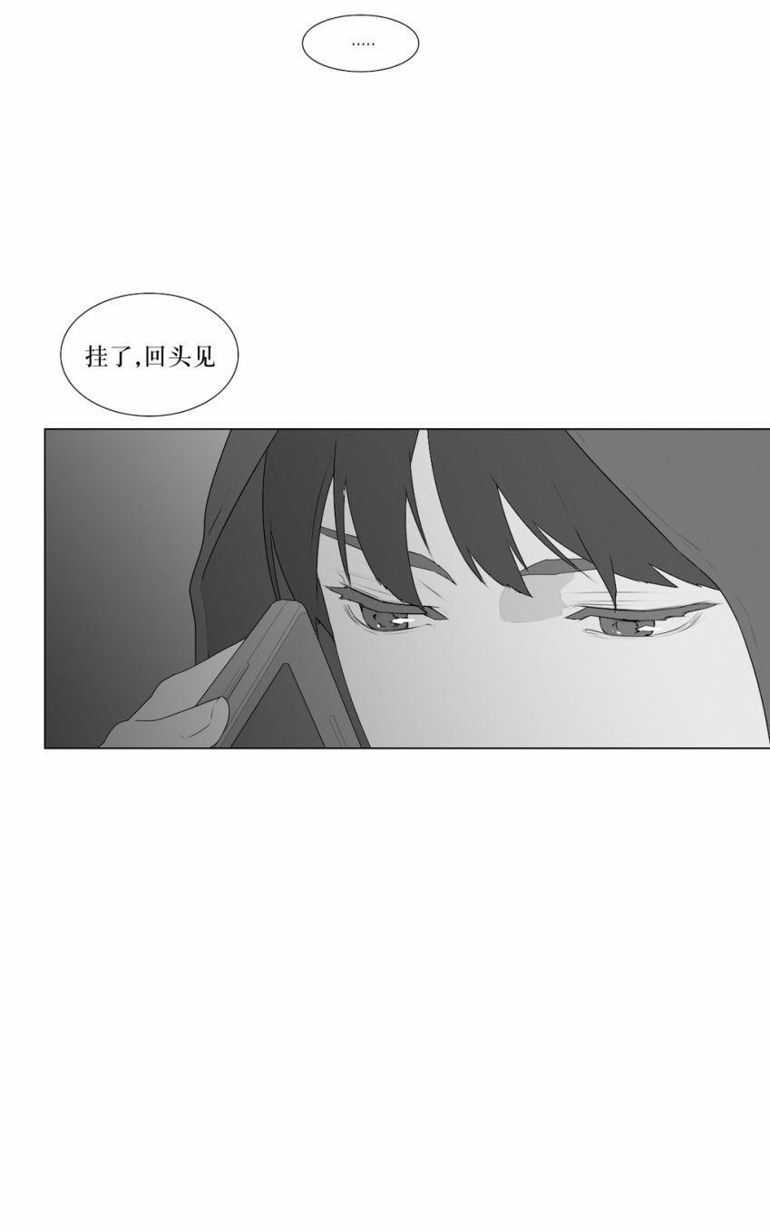 强忍[耽美]韩漫全集-第54话无删减无遮挡章节图片 