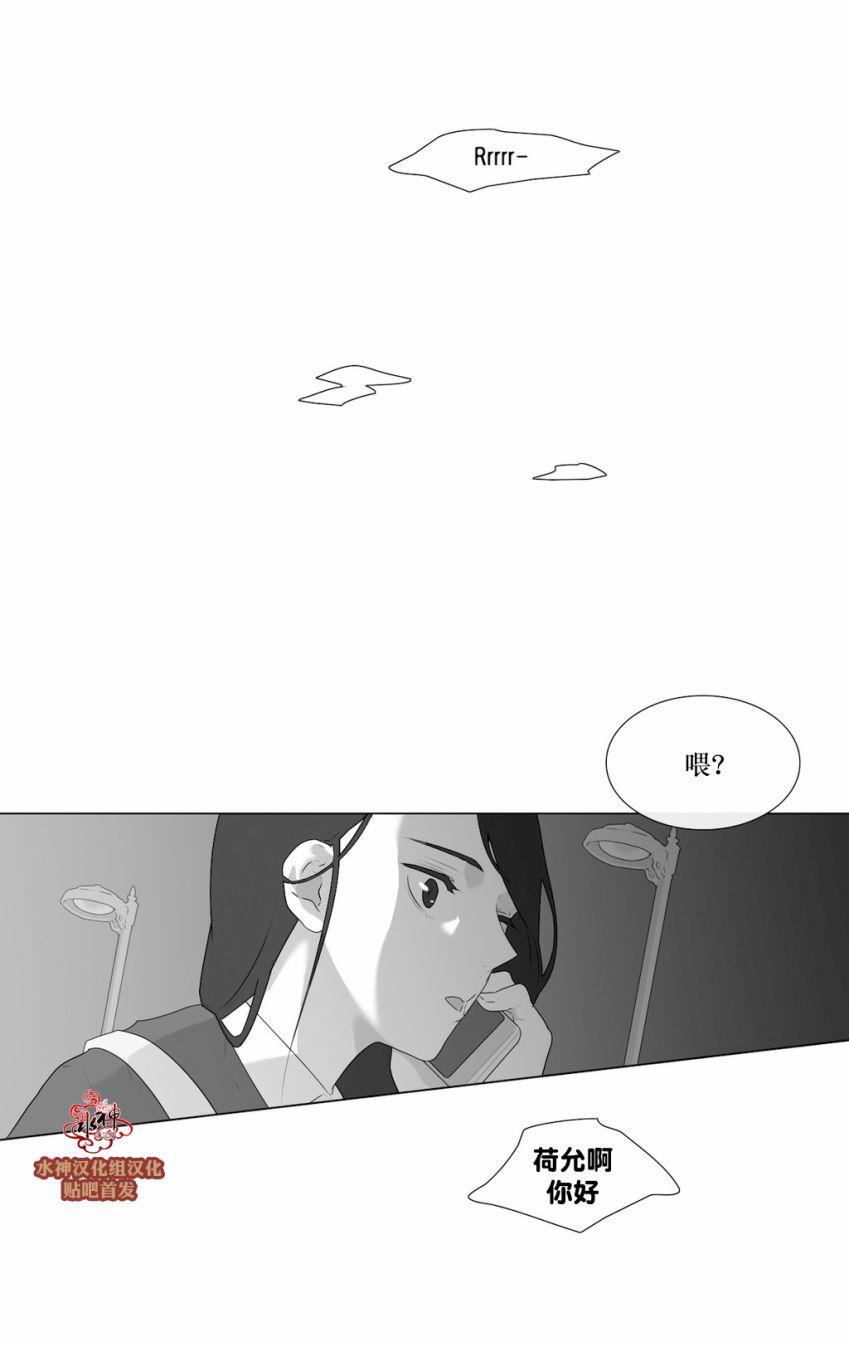 强忍[耽美]韩漫全集-第54话无删减无遮挡章节图片 