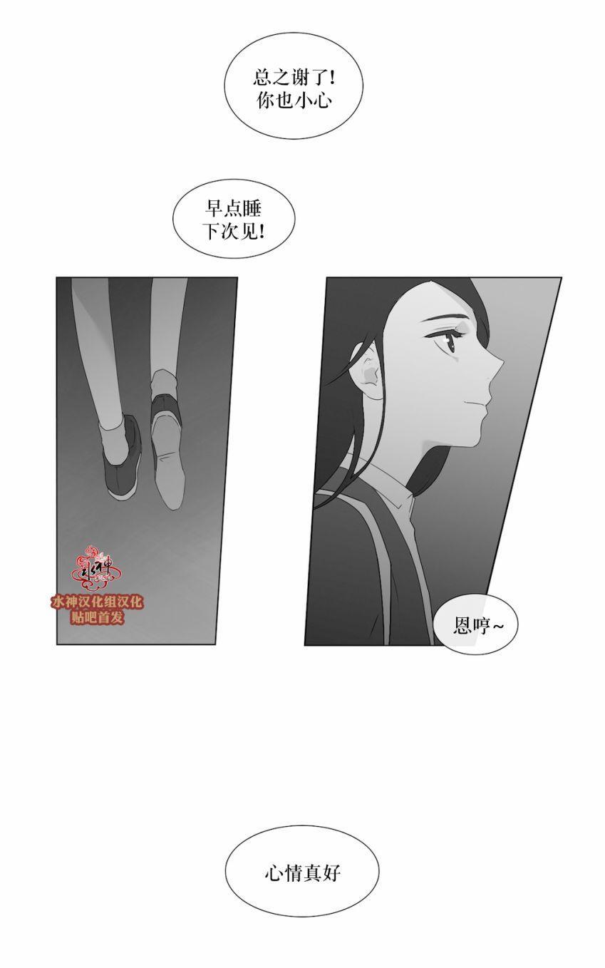 强忍[耽美]韩漫全集-第54话无删减无遮挡章节图片 