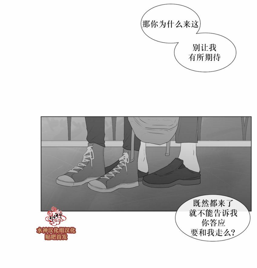 强忍[耽美]韩漫全集-第54话无删减无遮挡章节图片 