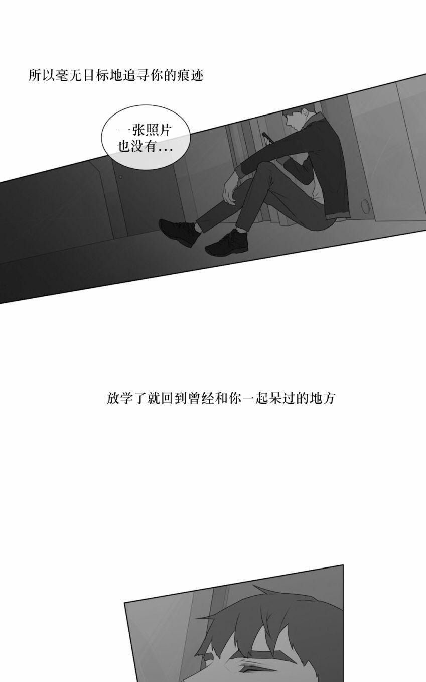 强忍[耽美]韩漫全集-第55话无删减无遮挡章节图片 