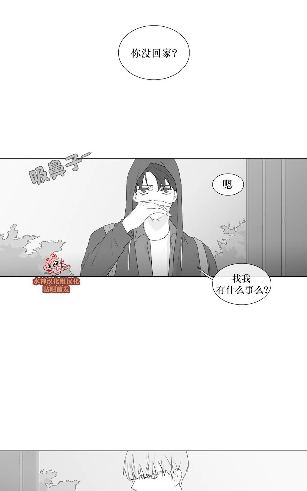 强忍[耽美]韩漫全集-第56话无删减无遮挡章节图片 