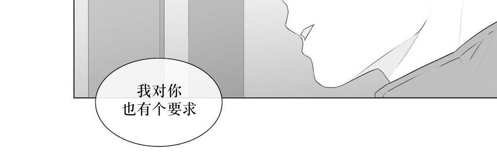 强忍[耽美]韩漫全集-第56话无删减无遮挡章节图片 