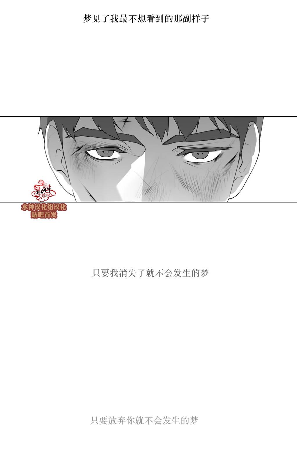 强忍[耽美]韩漫全集-第56话无删减无遮挡章节图片 