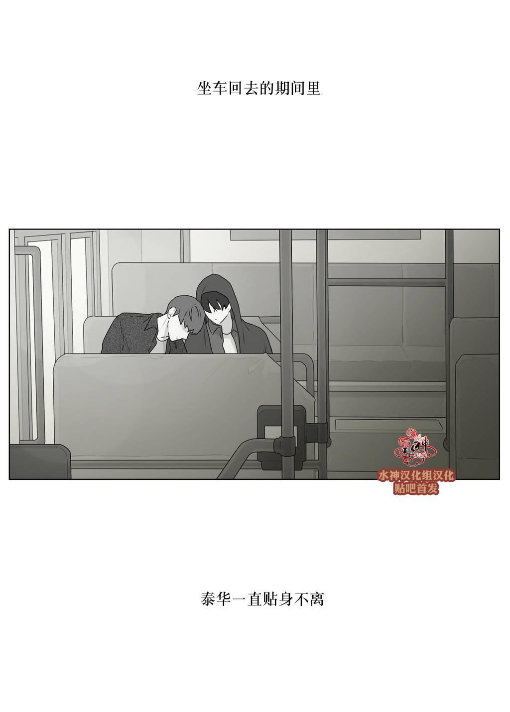 强忍[耽美]韩漫全集-第56话无删减无遮挡章节图片 