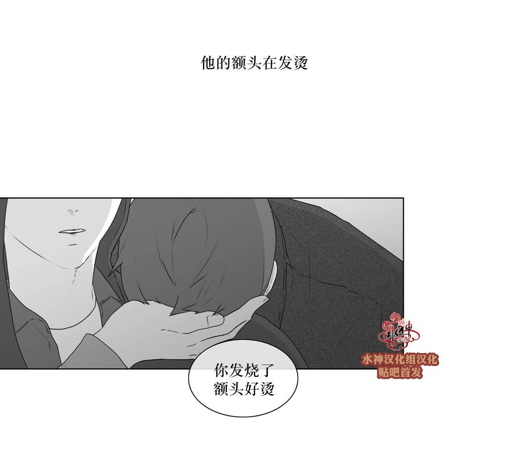 强忍[耽美]韩漫全集-第56话无删减无遮挡章节图片 