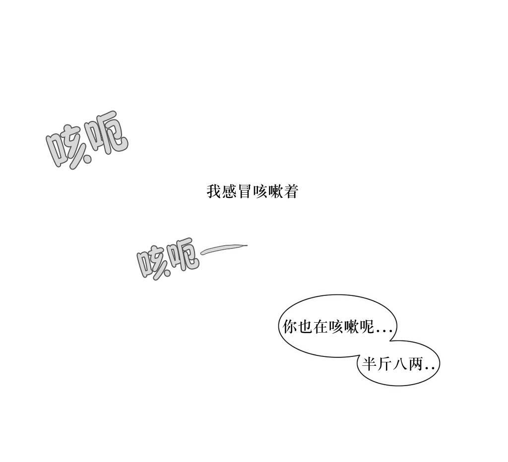 强忍[耽美]韩漫全集-第56话无删减无遮挡章节图片 