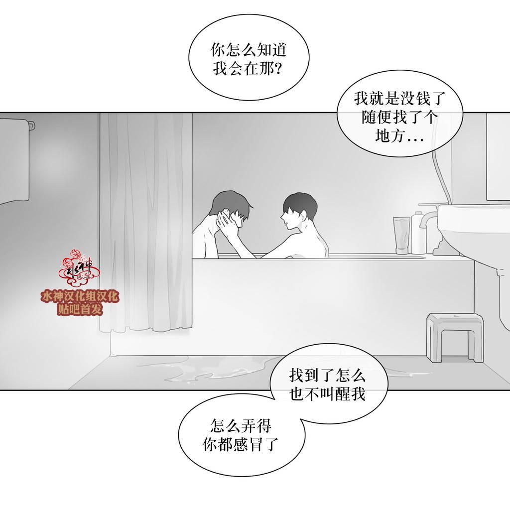 强忍[耽美]韩漫全集-第56话无删减无遮挡章节图片 