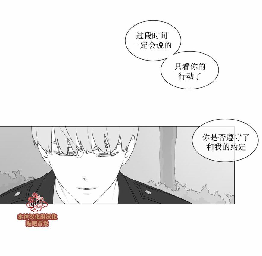 强忍[耽美]韩漫全集-第57话无删减无遮挡章节图片 