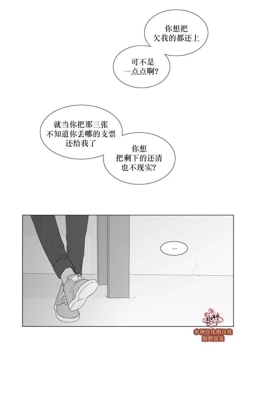 强忍[耽美]韩漫全集-第57话无删减无遮挡章节图片 