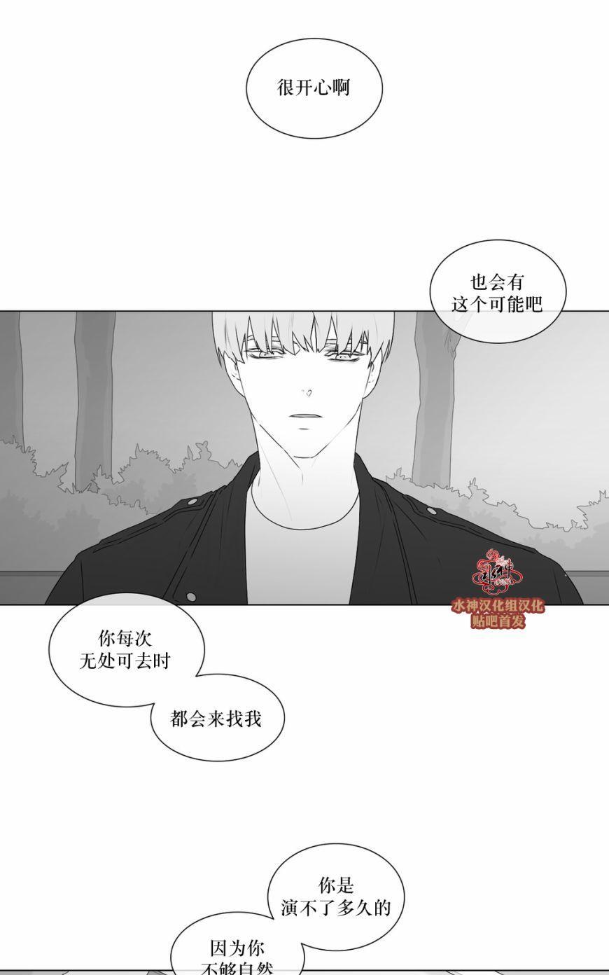 强忍[耽美]韩漫全集-第57话无删减无遮挡章节图片 