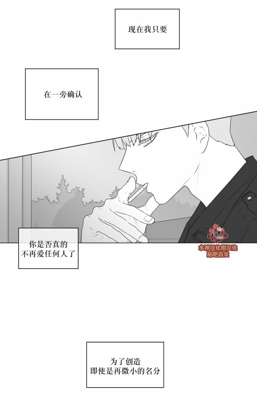 强忍[耽美]韩漫全集-第57话无删减无遮挡章节图片 