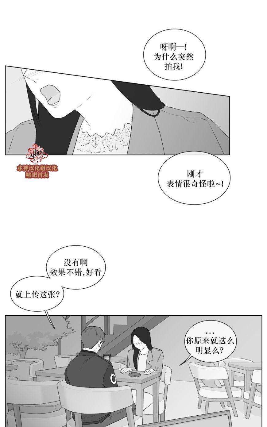 强忍[耽美]韩漫全集-第57话无删减无遮挡章节图片 