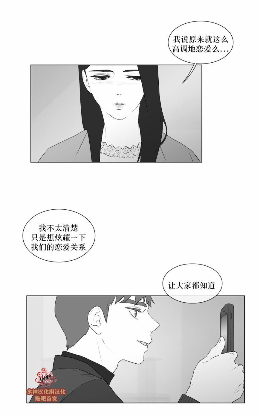 强忍[耽美]韩漫全集-第57话无删减无遮挡章节图片 