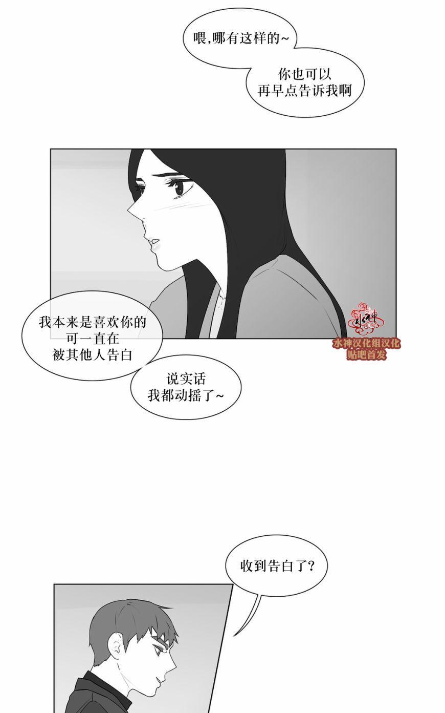 强忍[耽美]韩漫全集-第57话无删减无遮挡章节图片 