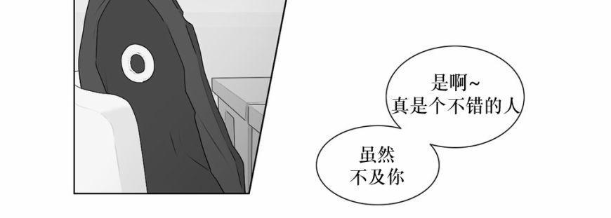 强忍[耽美]韩漫全集-第57话无删减无遮挡章节图片 