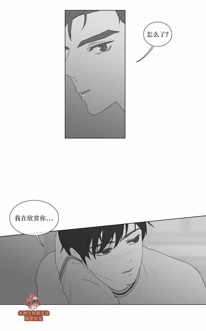 强忍[耽美]韩漫全集-第58话无删减无遮挡章节图片 