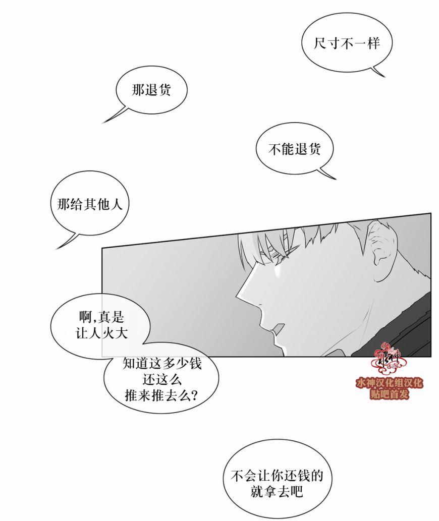 强忍[耽美]韩漫全集-第58话无删减无遮挡章节图片 