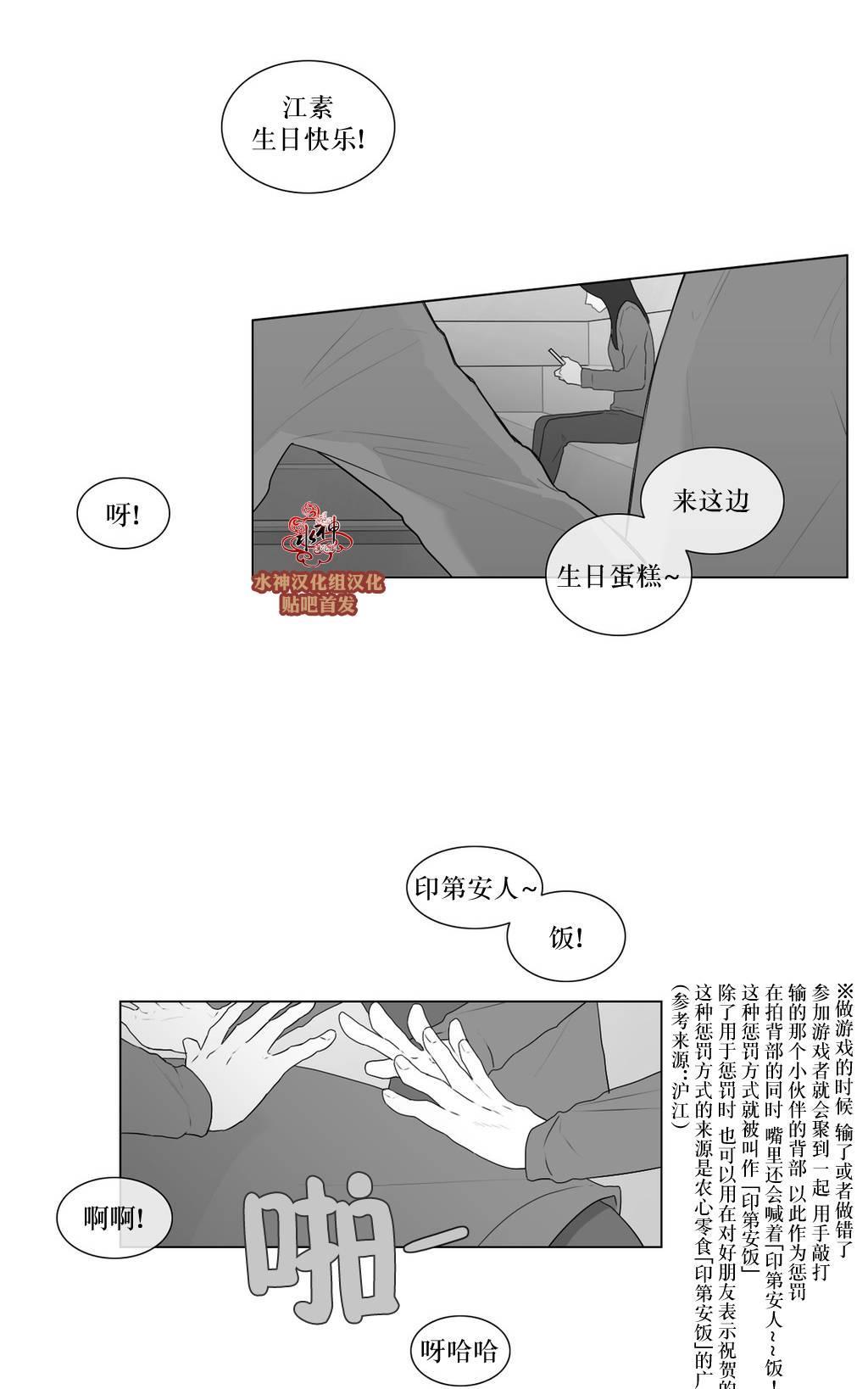 强忍[耽美]韩漫全集-第59话无删减无遮挡章节图片 