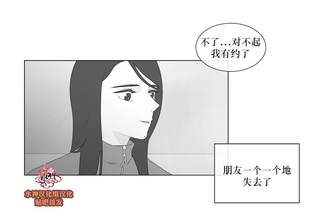 强忍[耽美]韩漫全集-第59话无删减无遮挡章节图片 