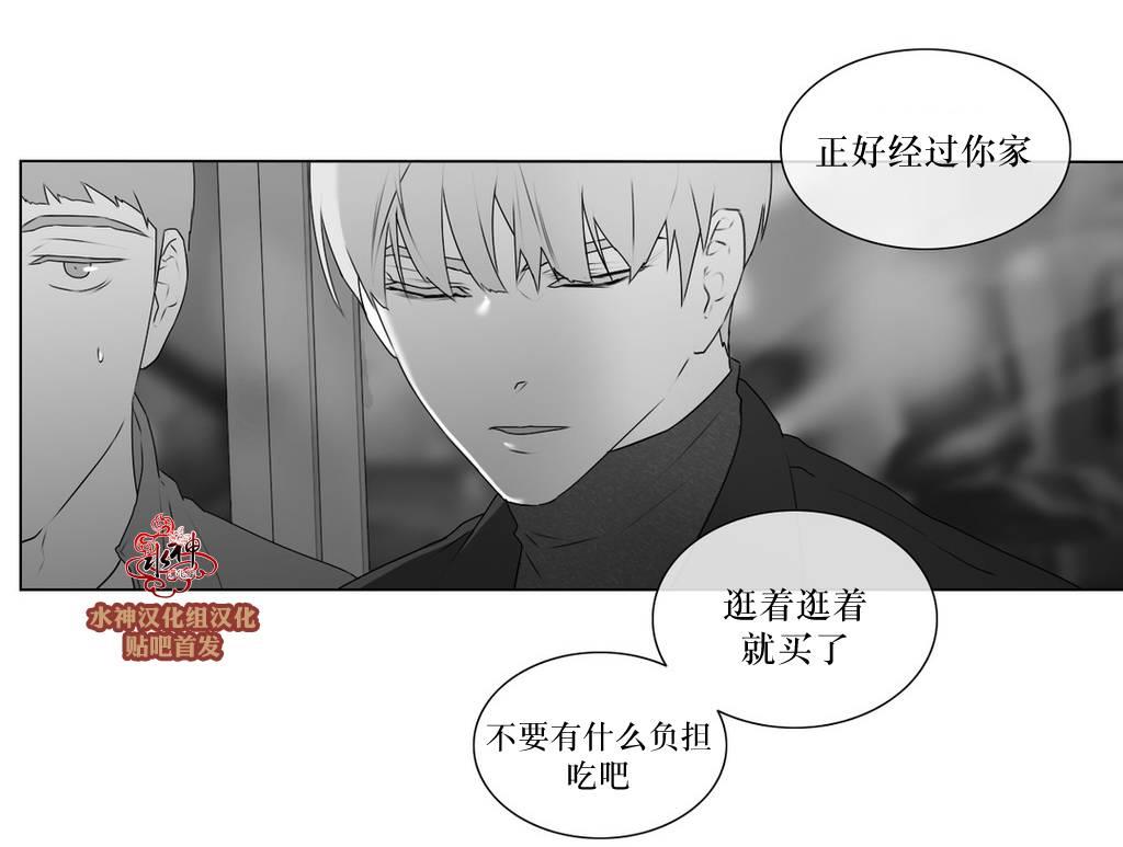 强忍[耽美]韩漫全集-第60话无删减无遮挡章节图片 