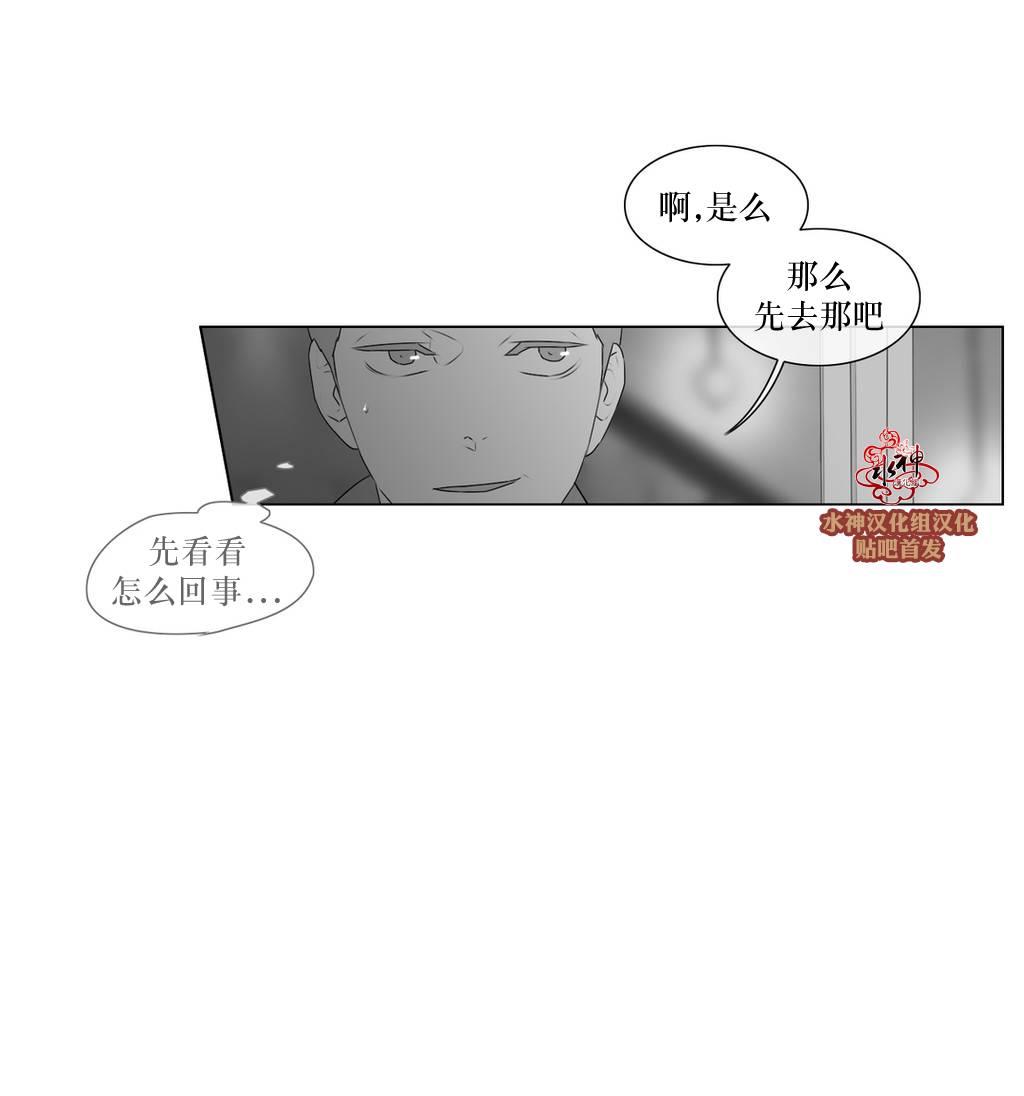 强忍[耽美]韩漫全集-第60话无删减无遮挡章节图片 