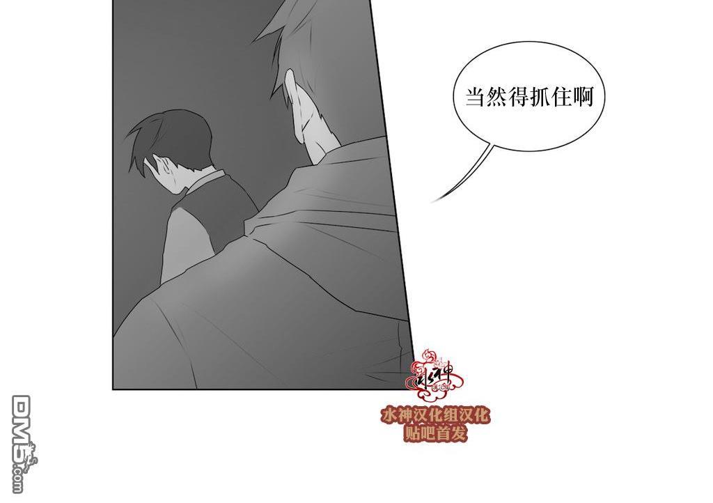 强忍[耽美]韩漫全集-第61话无删减无遮挡章节图片 