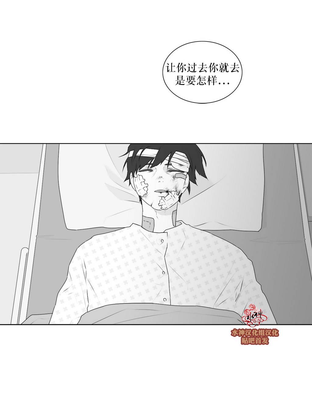 强忍[耽美]韩漫全集-第63话无删减无遮挡章节图片 